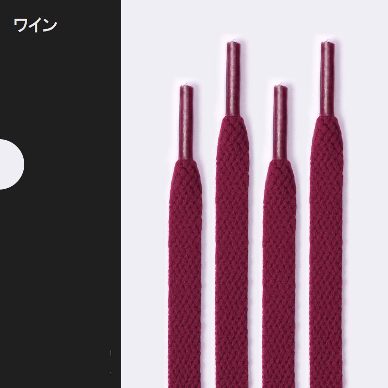 靴ひも 120cm 2本セット メンズ レディース シューレース 商品画像4