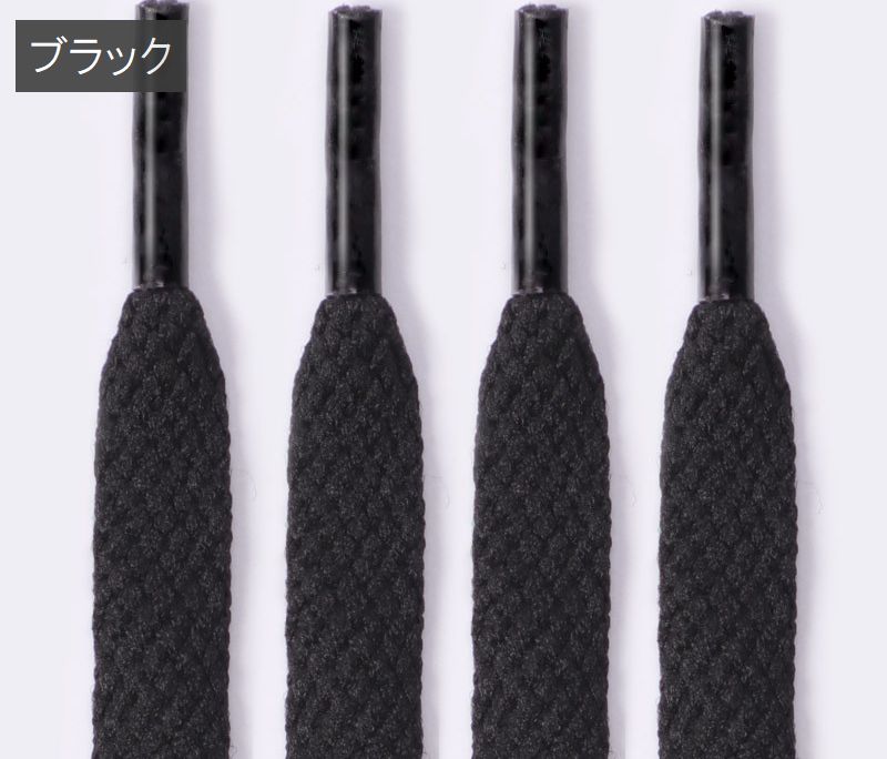靴ひも 120cm 2本セット メンズ レディース シューレース 商品画像5