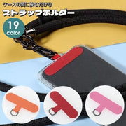 ストラップホルダー ケースに挟むだけ 後付け 取り付け簡単 外付けストラップホール 落下防止 紛失防止 スマホアクセサリー シンプル スマートフォン iPhone用 Android用