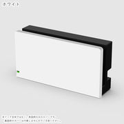 NintendoSwitch用ドックカバー Switch用アクセサリー Switch周辺機器 Switch周辺雑貨 Switch用装飾 無地 ホワイト ブラック 透明 クリア ピンク シンプル カジュアル おしゃれ