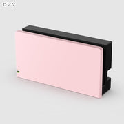 NintendoSwitch用ドックカバー Switch用アクセサリー Switch周辺機器 Switch周辺雑貨 Switch用装飾 無地 ホワイト ブラック 透明 クリア ピンク シンプル カジュアル おしゃれ