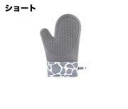鍋つかみ シリコンミトン 耐熱 単品 片手 1個 滑り止め キッチングローブ オーブン トースター アウトドア おしゃれ かわいい キッチングッズ 台所用品 料理道具 便利