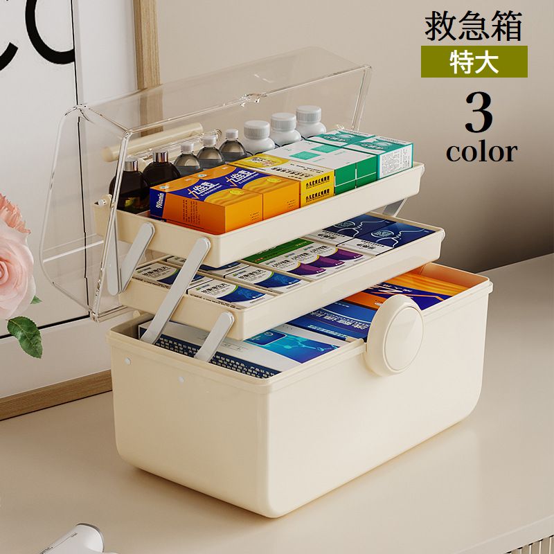 救急箱 薬箱 3段 大容量 薬入れ 薬ケース 収納ボックス 仕切り 取っ手付き 小物入れ 家庭用 救急ボックス 工具箱 多用途 持ち運び便利 くすり入れ 特大