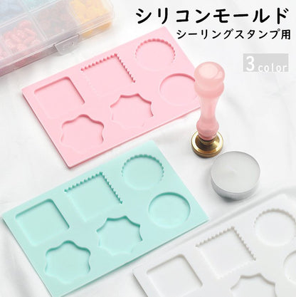 シーリングスタンプ用モールド シーリングスタンプ用パッド シーリングスタンプ シーリングワックス 封印 型 商品画像