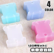 糸巻き台紙 20枚セット 糸巻き板 ハンドメイド 手作り 小物 雑貨 DIY 裁縫 プラスチック製 無地 クリア シンプル 収納ツール 便利 刺繍糸 毛糸 糸 リボン レース 収納 整理整頓