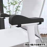 アームレストクッション 単品 1個 肘置きクッション 椅子用 肘掛 ひじ掛け用 滑り止め チェア デスクチェア 柔らかい ひじ置き 椅子用パーツ 固定