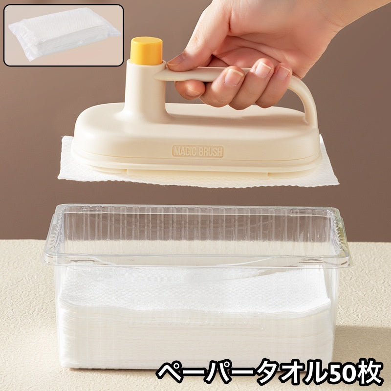 ペーパータオル 50枚入り 不織布 使い捨て ダスター 台ふき 台拭き 破れにくい 油汚れ キッチン用品 掃除