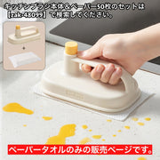 ペーパータオル 50枚入り 不織布 使い捨て ダスター 台ふき 台拭き 破れにくい 油汚れ キッチン用品 掃除