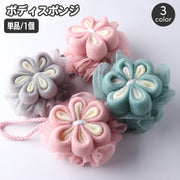 ボディスポンジ ボール型 花 フラワー ボディタオル バススポンジ バス用品 バスグッズ おしゃれ かわいい ループ付き 泡立ち 丸型 体洗い 女性 女子 お風呂グッズ 入浴用 日用品雑貨
