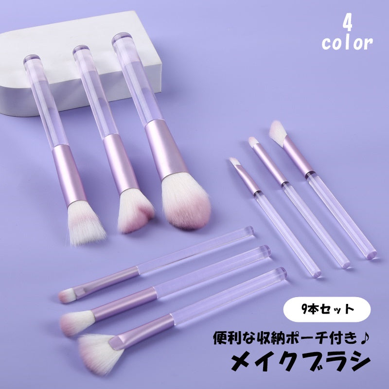 メイクブラシ 9本セット ポーチ付き フェイスブラシ ノーズシャドウ ハイライト メイク道具 メイク用品 クリア 透明 コスメ 化粧筆 斜め ファンデーション シェーディング パウダー 持ち運び 旅行