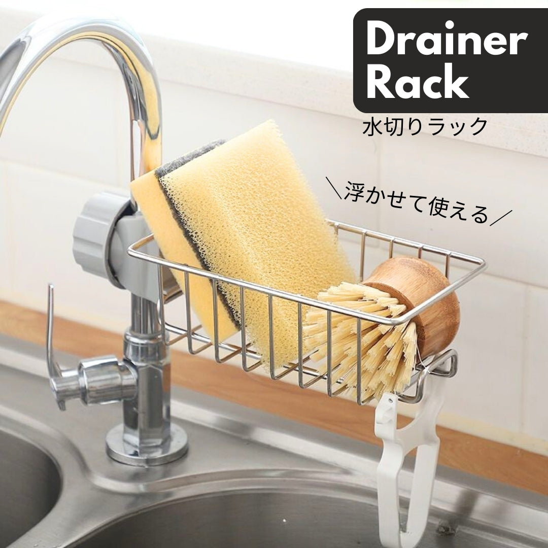 水切りラック 水切りかご 水切りラック 台所用品 バス用品 蛇口 取付簡単 シンクラック シンクトレー キッチンラック 石鹸置き スポンジ置き 洗剤ラック 浴室 洗面所 多用途 収納グッズ 便利グッズ シンプル 衛生的