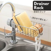 水切りラック 水切りかご 水切りラック 台所用品 バス用品 蛇口 取付簡単 シンクラック シンクトレー キッチンラック 石鹸置き スポンジ置き 洗剤ラック 浴室 洗面所 多用途 収納グッズ 便利グッズ シンプル 衛生的