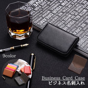名刺入れ 名刺ケース カードケース カード入れ 大容量 メンズ レディース シンプル 無地 ビジネス プレゼント ギフト レザー調 新卒 卒業祝い 入社お祝い 父の日 ホワイトデー 誕生日 クリスマス 敬老感謝の日 母の日 ブラック 黒 ピンク ブラウン 茶色