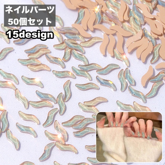ネイルパーツ 50個セット ラインストーン 蝶 ひし形 スター ネイルアート用品 ネイルデコレーション ビジュー ハンドメイド パーツ デコ デザイン豊富 キラキラ 可愛い おしゃれ
