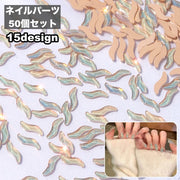 ネイルパーツ 50個セット ラインストーン 蝶 ひし形 スター ネイルアート用品 ネイルデコレーション ビジュー ハンドメイド パーツ デコ デザイン豊富 キラキラ 可愛い おしゃれ