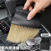 清掃ブラシ 車用品 車内清掃 掃除 隙間掃除 ホコリ取り エアコン 吹き出し口 カー用品 クリーニング クリーナー