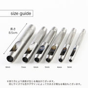 ホールポンチ 6本セット ハトメ抜き ベルトポンチ 穴あけポンチ 穴あけパンチ 皮ポンチ レザーパンチ パンチャー 打ち具 工具 DIY レザークラフト