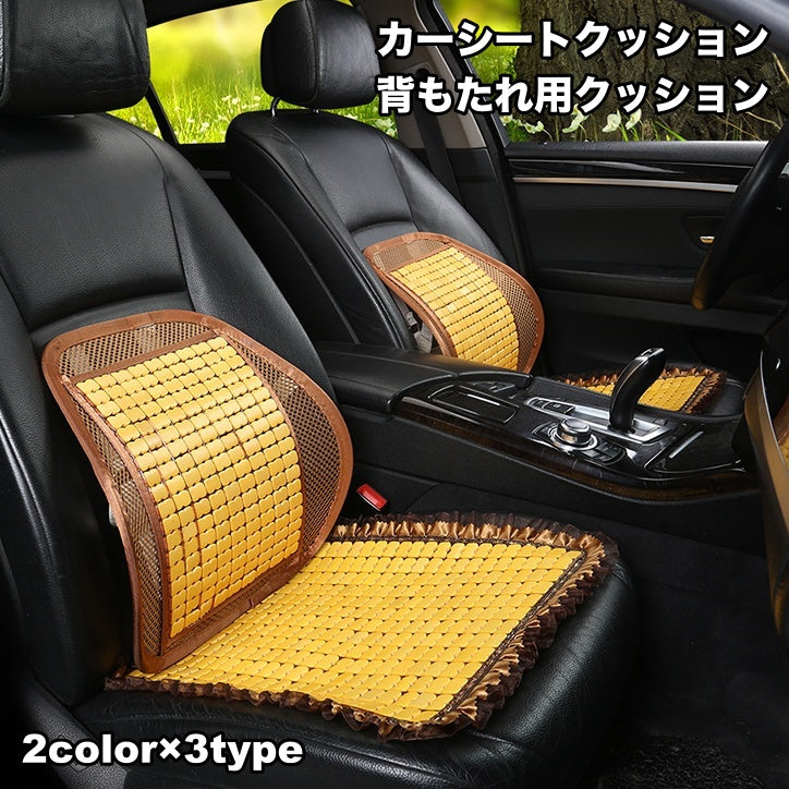 カーシートクッション 背もたれ用クッション 単品 運転席 助手席 シートクッション ランバーサポート 車用 チェアクッション カークッション 通気性 メッシュ 蒸れ防止 後部座席 腰当て