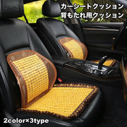 カーシートクッション 背もたれ用クッション 単品 運転席 助手席 シートクッション ランバーサポート 車用 チェアクッション カークッション 通気性 メッシュ 蒸れ防止 後部座席 腰当て