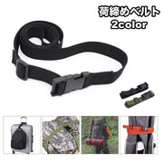 荷締めベルト ラッシングベルト 荷物固定 単品 バックル 幅2.5cm 長さ1.5m 荷造り 固定バンド アウトドア 移動