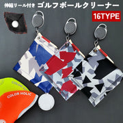 フック付きタオル ゴルフ用品 ボールクリーナー メンテナンス用品 マイクロファイバー 折りたたみ クラブタオル ボールタオル ボール拭き カラビナ付き 超吸水 速乾