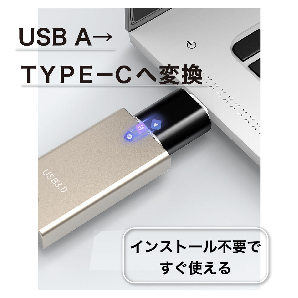 USBメモリ変換コネクター USB TYPEーC 変換アダプタ 1個 typeC 商品画像3