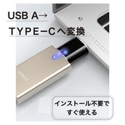 USBメモリ変換コネクター USB TYPEーC 変換アダプタ 1個 typeC タイプC 変換アダプター 変換プラグ スマホ タブレット USBメモリー ケーブル キーボード ゲームコントローラー マウス データ 充電