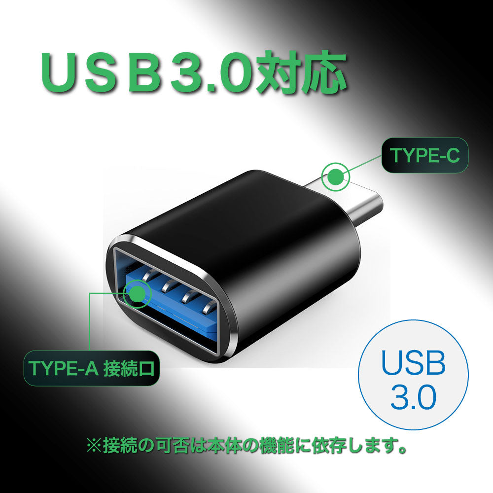 USBメモリ変換コネクター USB TYPEーC 変換アダプタ 1個 typeC 商品画像4