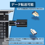 USBメモリ変換コネクター USB TYPEーC 変換アダプタ 1個 typeC タイプC 変換アダプター 変換プラグ スマホ タブレット USBメモリー ケーブル キーボード ゲームコントローラー マウス データ 充電