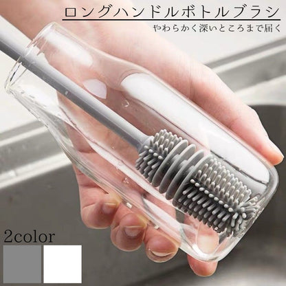 ボトルブラシ ロング スポンジ 水筒 グラス 魔法瓶 商品画像