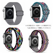 腕時計用ベルト Apple Watch用 メンズ レディース ユニセックス アップルウォッチ バンド サイズ調整可能 交換 付け替え おしゃれ かっこいい かわいい シンプル カラバリ豊富 男女兼用 ブラック グレー ブラウン ピンク ブルー 黒 茶色 青