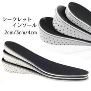 シークレットインソール 中敷き 靴用品 身長アップ 2cm 3cm 4cm 足長効果 美脚効果 メンズ レディース 男女兼用 ユニセックス 見えない バレない