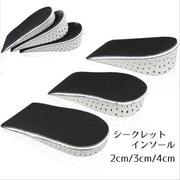 シークレットインソール 中敷き かかとタイプ ハーフタイプ 靴用品 身長アップ 2cm 3cm 4cm 足長効果 美脚効果 メンズ レディース 男女兼用 ユニセックス 見えない バレない