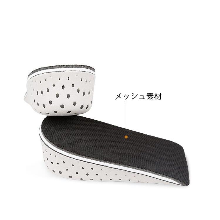 シークレットインソール 中敷き かかとタイプ ハーフタイプ 靴用品 身長アップ 商品画像4