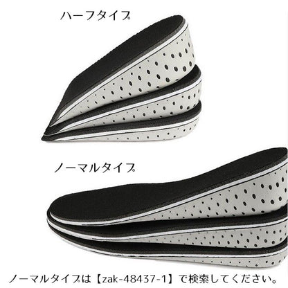 シークレットインソール 中敷き かかとタイプ ハーフタイプ 靴用品 身長アップ 商品画像5