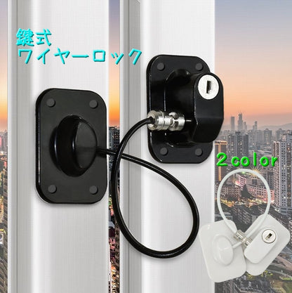 鍵 ロック チェーンロック 南京錠 かぎ カギ 商品画像