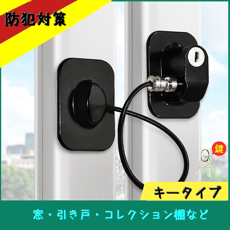 鍵 ロック チェーンロック 南京錠 かぎ カギ 商品画像3