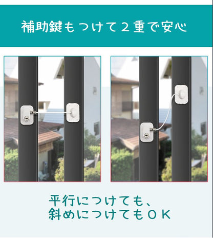 鍵 ロック チェーンロック 南京錠 かぎ カギ 商品画像5