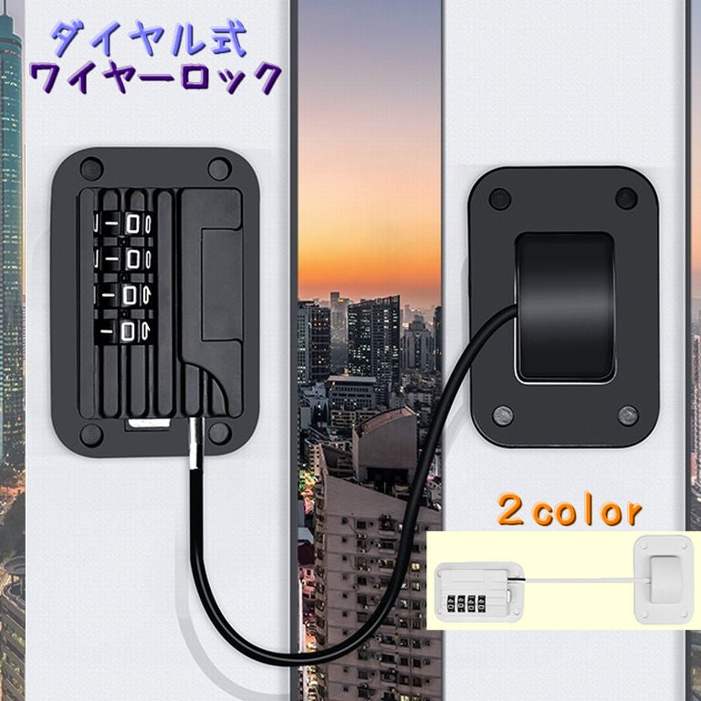 鍵 ロック チェーンロック 南京錠 かぎ カギ 商品画像
