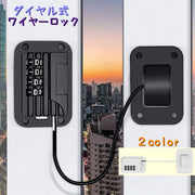 鍵 ロック チェーンロック 南京錠 かぎ カギ 防犯グッズ 雑貨 ダイヤル式 ワイヤーロック 窓 引き出し 引き戸 冷蔵庫 サッシ 空き巣対策 補助鍵