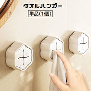 タオルハンガー タオルホルダー 単品 1個 差し込み式 タオル掛け ふきん掛け 粘着テープ 穴あけ不要 取り付け簡単 花形 フラワー キッチン用品 浴室 洗面所 布巾掛け 便利