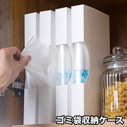 ゴミ袋収納ケース 保存袋 ポリ袋 ビニール袋 キッチン収納 手袋 省スペース収納 引き出し ストッカー ホルダー 収納ボックス 便利アイテム 取り出しやすい 整理