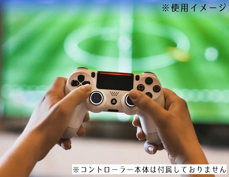 PS4 PS5 スティックカバー 4個セット ジョイスティック用 グリップギャップ 商品画像2