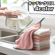 キッチンクロス ループ付き ふきん 台ふきん 台ふき 食器ふきん マイクロファイバー タオル シンプル かわいい おしゃれ フック 吸水 ハンドタオル