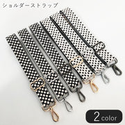 ショルダーストラップ 肩紐 レディース 女性 メンズ 男性 ユニセックス 男女兼用 カバン用アクセサリー バッグ用アクセサリー ハンドメイド雑貨 手芸雑貨 ナスカン 総柄 ドット モノトーン モノクロ ブラック ベージュ シンプル カジュアル かわいい キュート おしゃれ