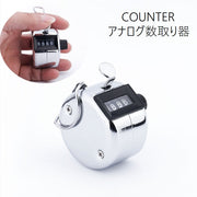 数取り器 カウンター 4桁 クリック式 手持ち型 回転計 測定器 リングあり アナログ 数量カウント データ計測 入場者 交通量 野鳥カウント 人数 電池不要 数取器 工具 スポーツ レジャー アウトドア 0～9999 小型 コンパクト シンプル べーシック 定番 銀色