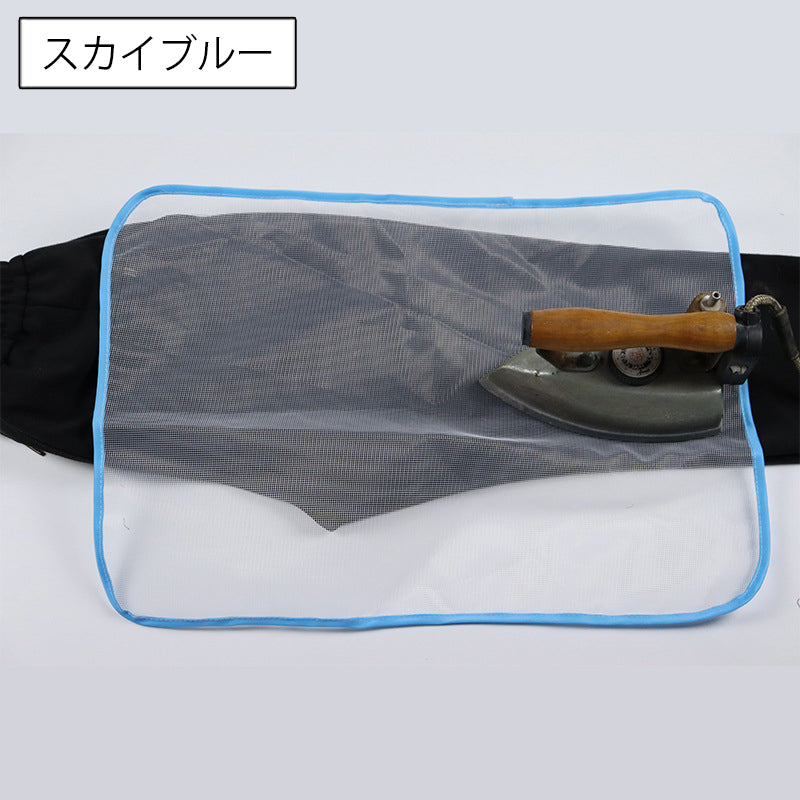 アイロン用あて布 アイロン用当て布 メッシュ スチーム アイロン掛け アイロンかけ 商品画像5