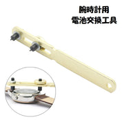 腕時計用電池交換工具 2爪式裏蓋オープナー スクリューバック式 腕時計裏蓋外し 裏蓋開け こじ開け器 裏ブタ 裏ぶた 電池交換 修理用品 メンテナンス用品 時計工具 裏ぶた