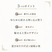 お香立て 吊り下げ 逆さ お香たて 線香立て 木製 受け皿 スティック型 専用 おしゃれ 和モダン ナチュラル 北欧 灰飛び防止 掃除が楽 インテリア 雑貨 アロマ リラックス 瞑想 ヨガ 香炉 和風 シンプル プレゼント ギフト