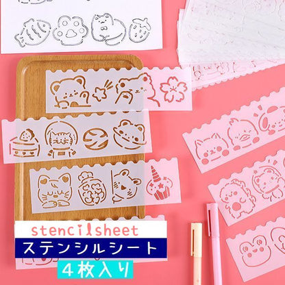 ステンシルシート お絵描き プレート ４枚セット 知育玩具 デザイン 商品画像